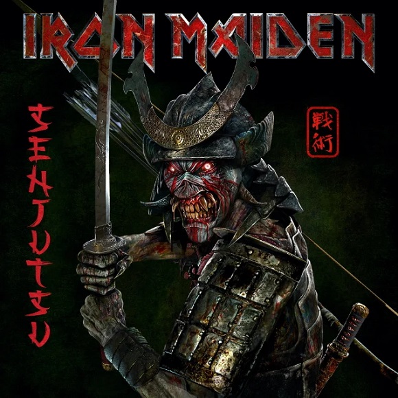 ironmaiden2